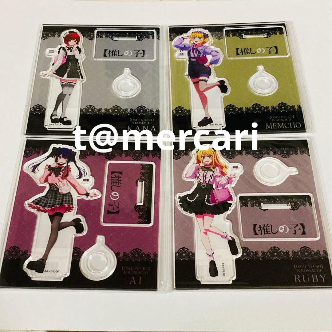 レア全種☆推しの子 推し袋 アクリルスタンド ペン立て アイルビーかなMEM