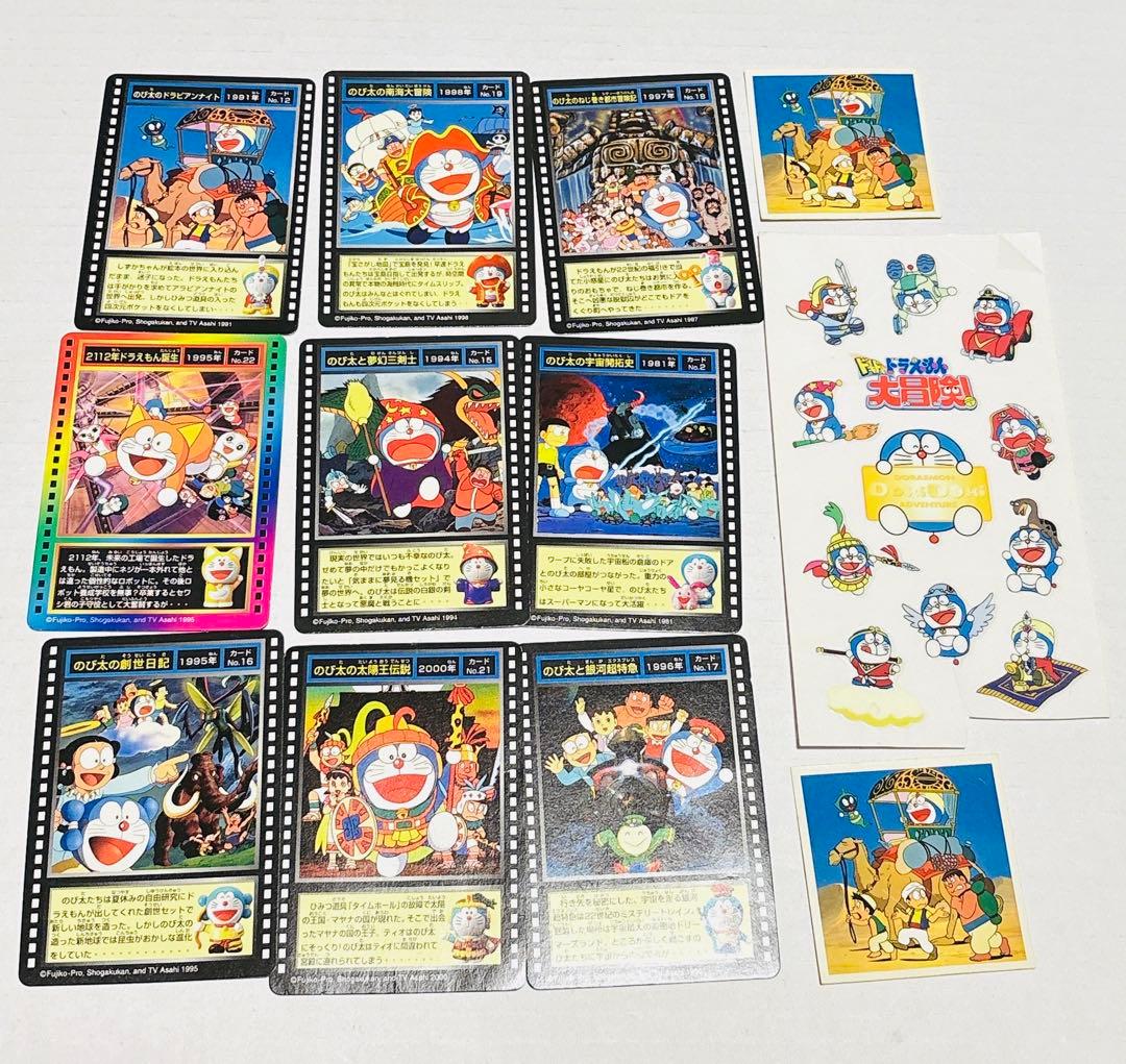 ドラえもんがいっぱい　キャップ　まとめ売り