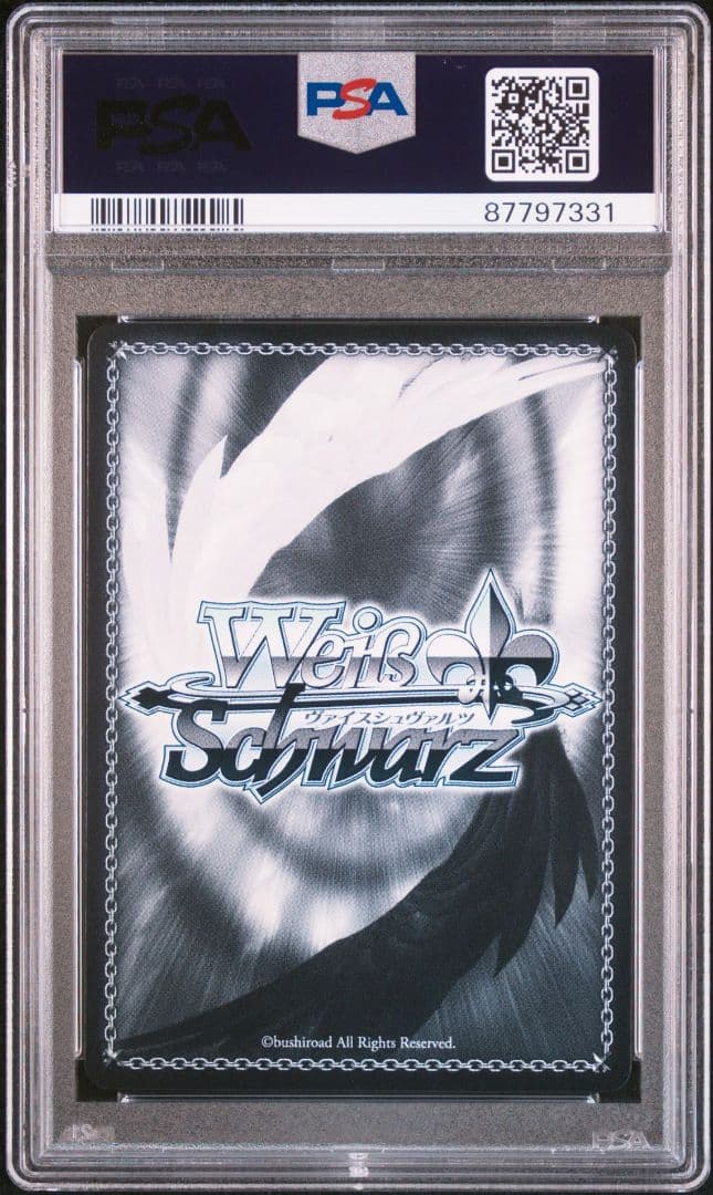 ヴァイスブルーアーカイブ 下江コハル SP サインpsa10