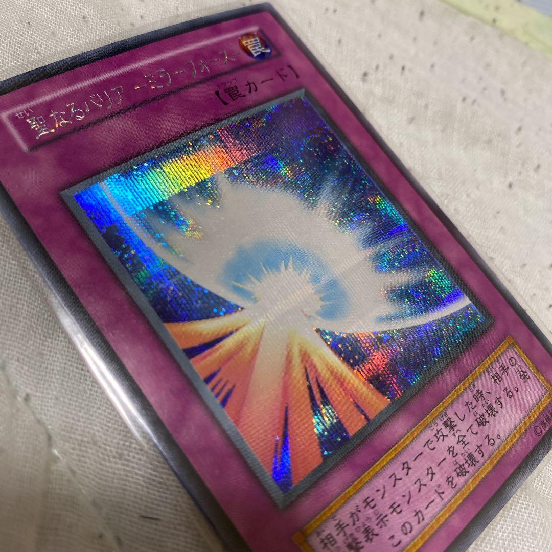 楽天市場】遊戯王 聖なるバリア－ミラーフォース－ 121-052