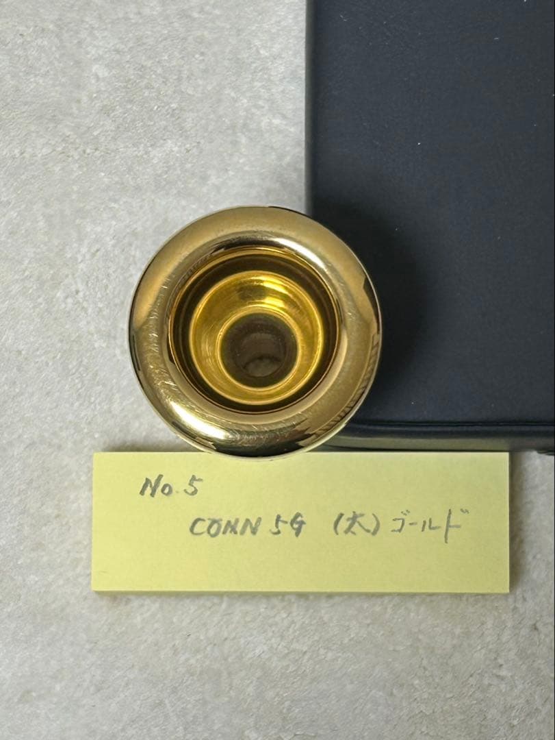 CONN 5G マウスピース　（管理番号５）
