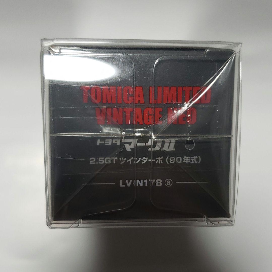 トミカリミテッドヴィンテージネオ　マークII 2.5GTツインターボ　②