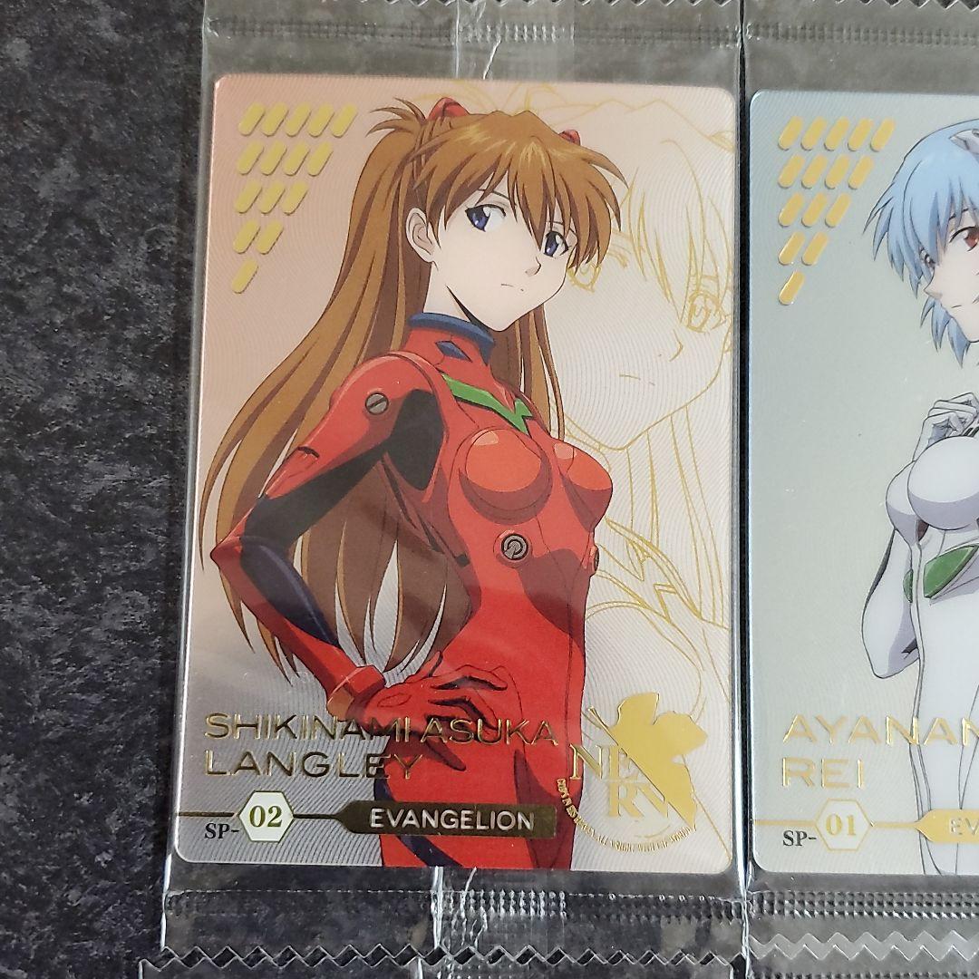 エヴァ ウエハース SP レイ アスカ マリ カヲル エヴァンゲリオン