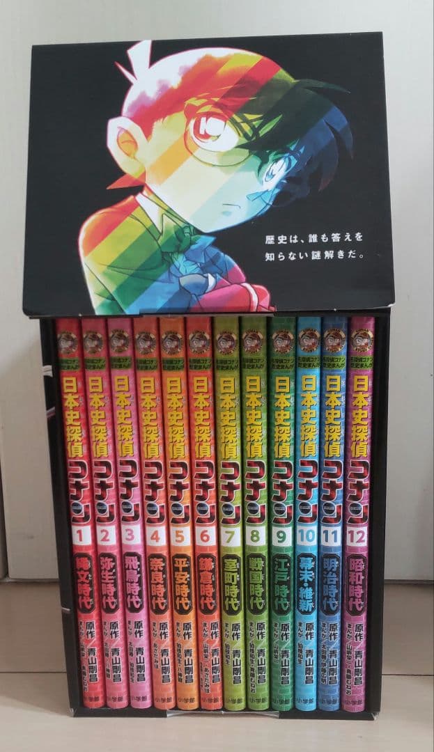 日本史探偵コナン 全12巻セット (日本史探偵コナン全12巻) 日本 日本史