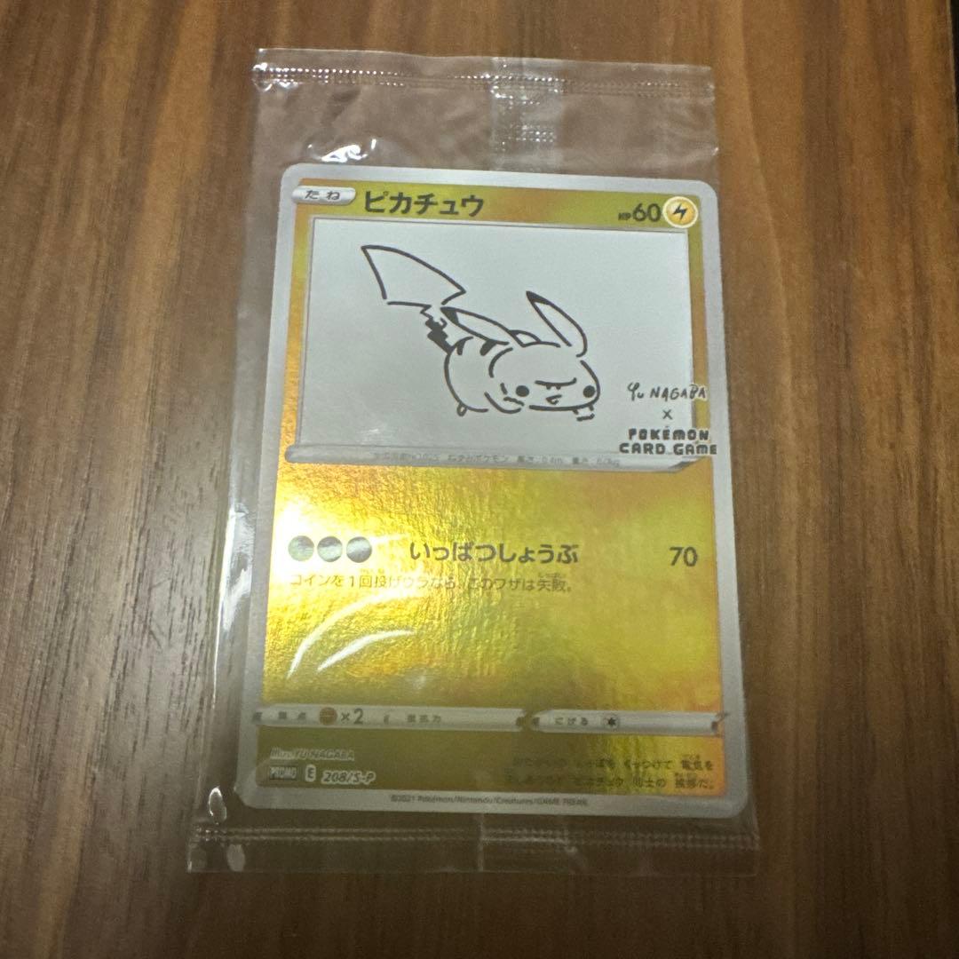 トロピカルウインド WORLDS08 日本語版 PSA5 ポケモンカードゲーム