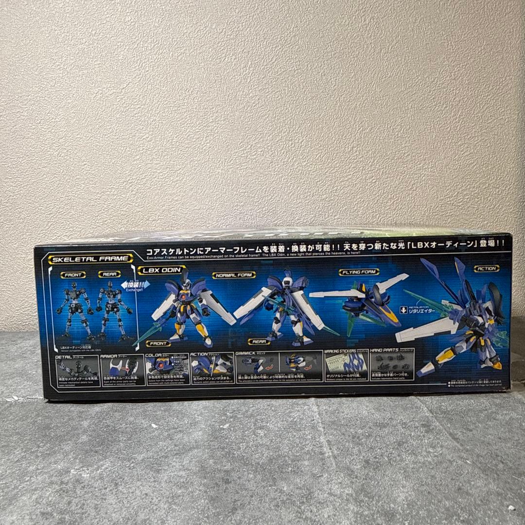 《未組立》ダンボール戦機　LBXオーディーン　ハイパーファンクション
