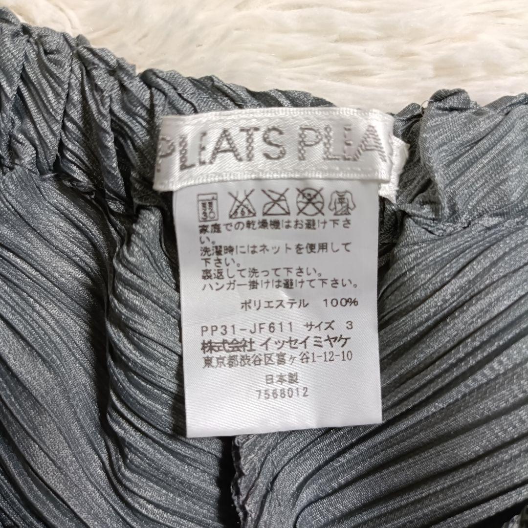 PLEATSPLEASE サルエルパンツ【サイズ3 L相当】【極美品】
