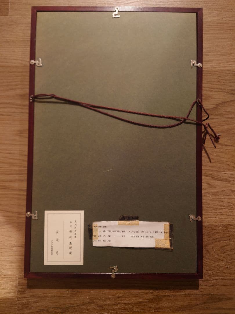 美品 歌麿 浮世絵 情景と女性の肖像2枚セット 激安投売り大特価 歌麿