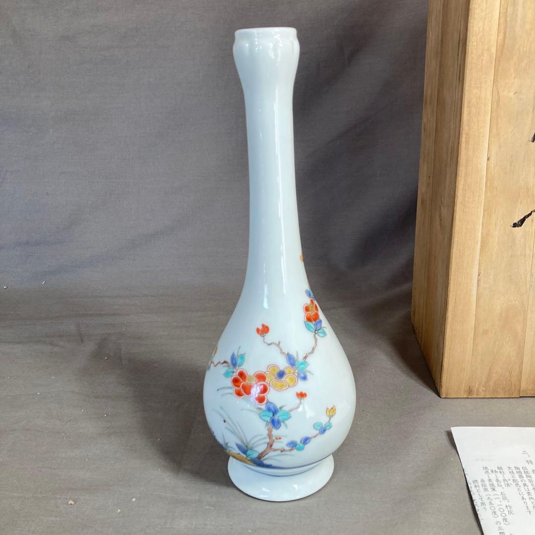 【柿右衛門】赤絵の伝統　日本の名窯　角福　柿右衛門作　錦山茶花文　花瓶 柿右衛門】赤絵の伝統 日本の名窯 角福 柿右衛門作 錦山茶花文 花瓶