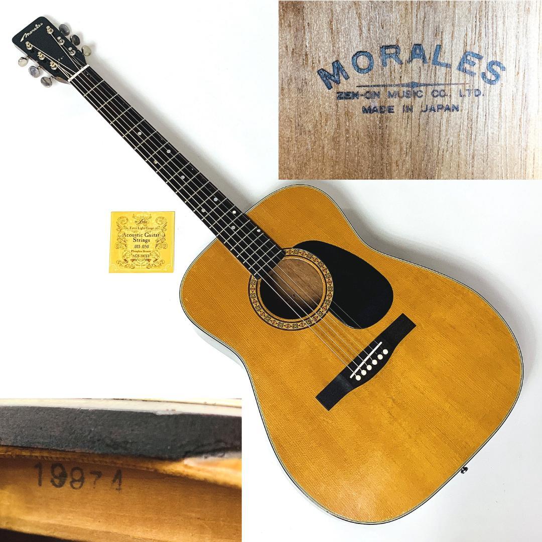 Morales ZEN-ON モラレス アコースティックギター【整備品】 - メルカリ