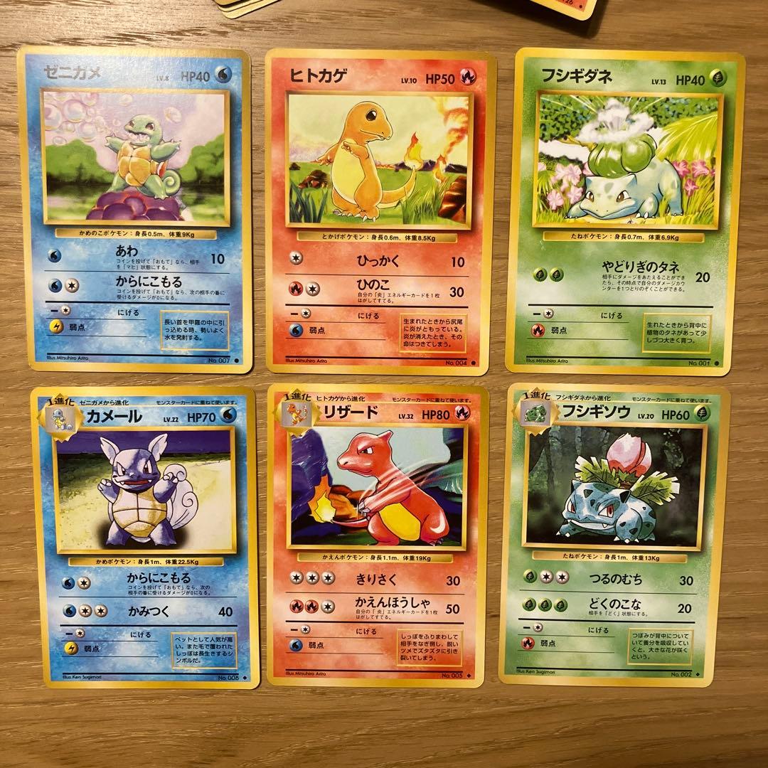 被りなし】ポケモンカード旧裏 ポケモンのみ 40枚まとめ売り - メルカリ