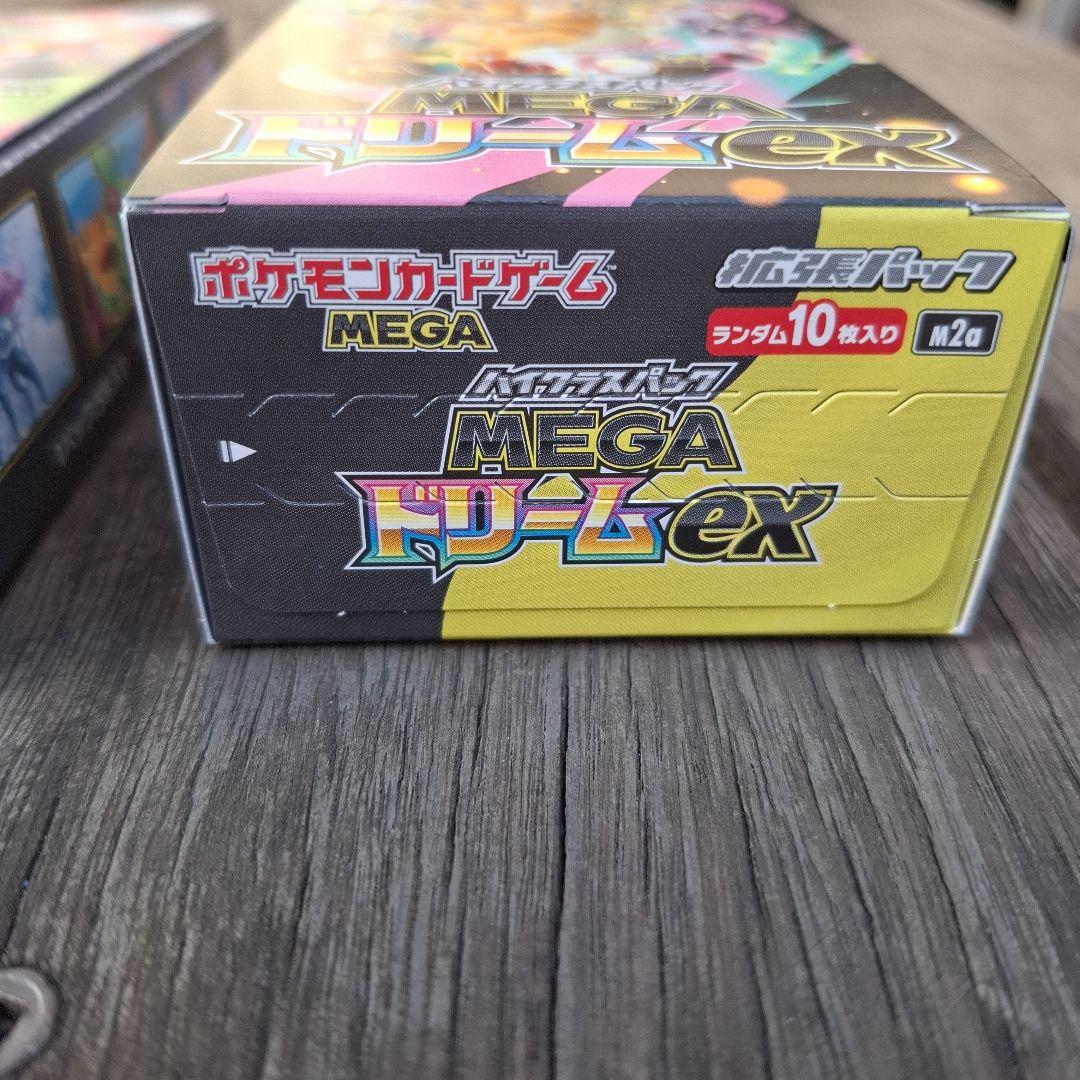 ポケモンカード　インフェルノX MEGAドリームex シュリンクなし