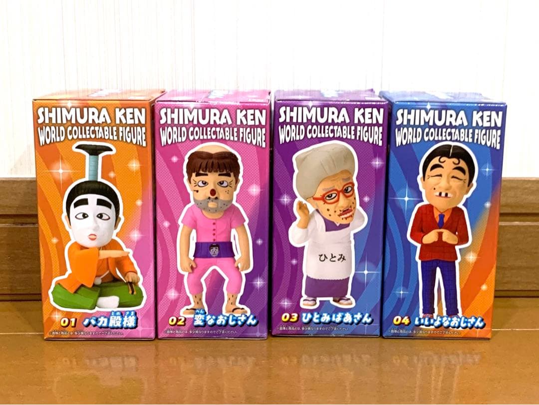 いいよなぁ❤️ 志村けん ワールドコレクタブルフィギュア　コンプリートセット　初版