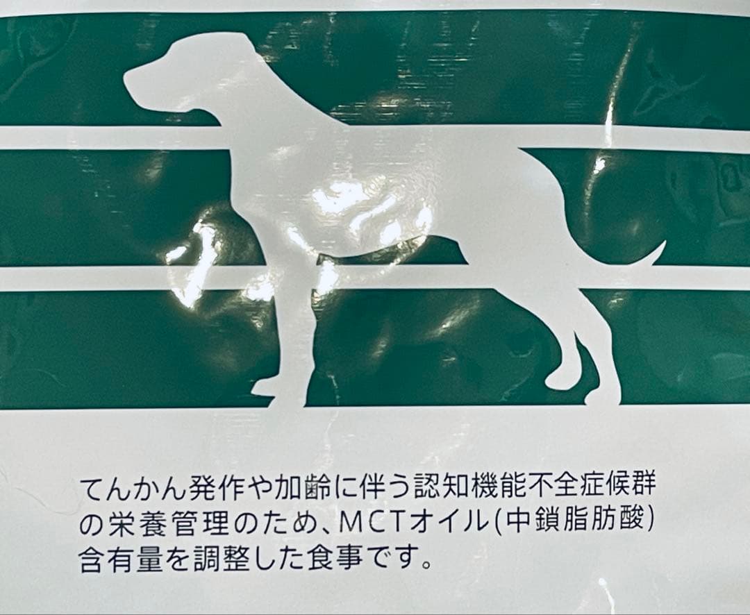 MCTオイルてんかんSANIMED 犬用食事療法食 ニューロサポート3kg 2個