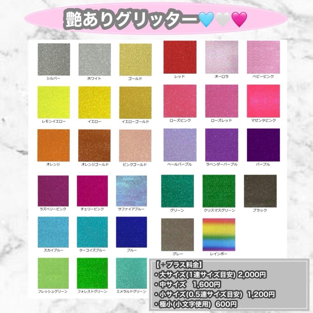 うちわ屋さん　うちわ文字　うちわ文字オーダー　ハングル可能　連結可能　アイドル等