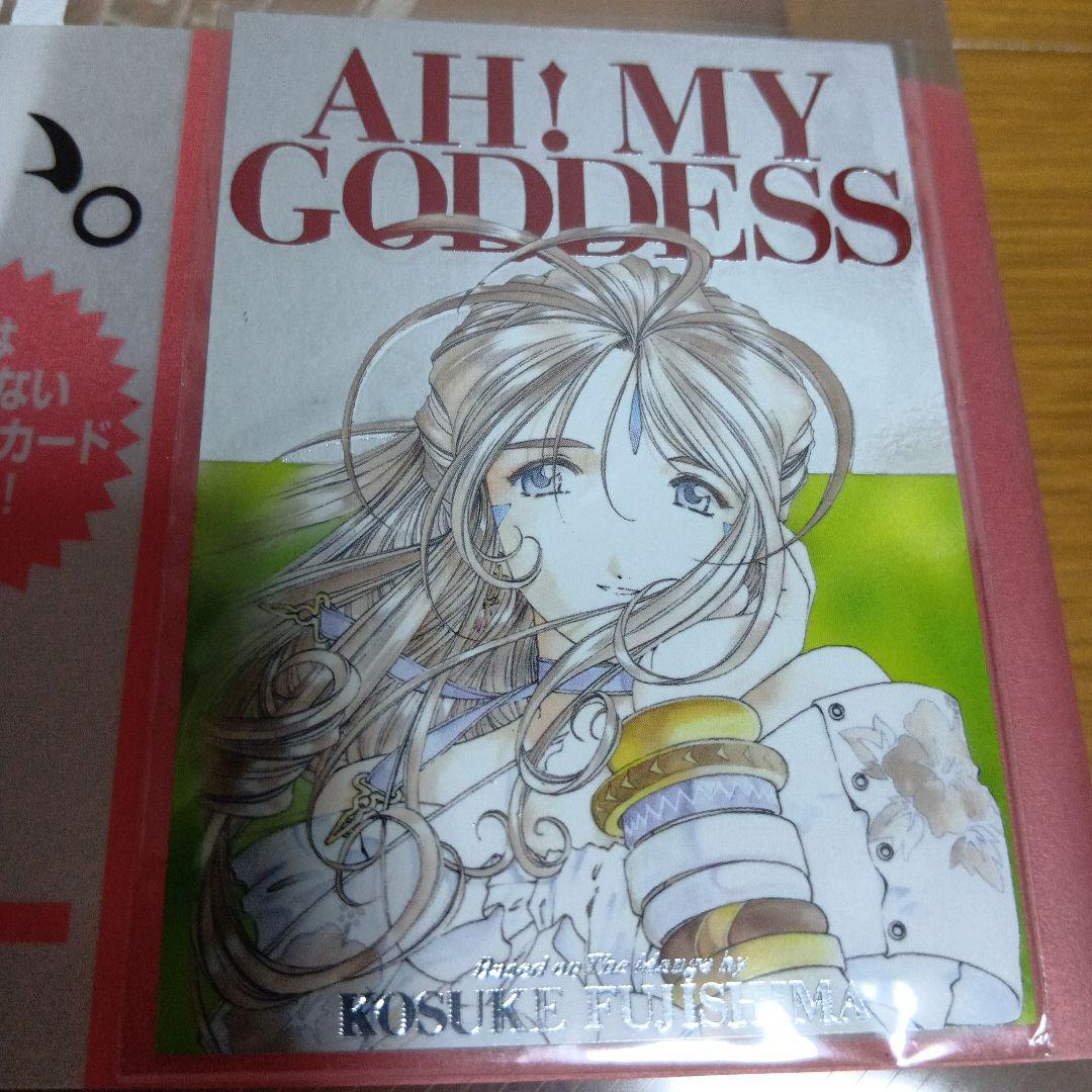 ああっ女神さまっ M2トレーディングカードバインダー スペシャルカード