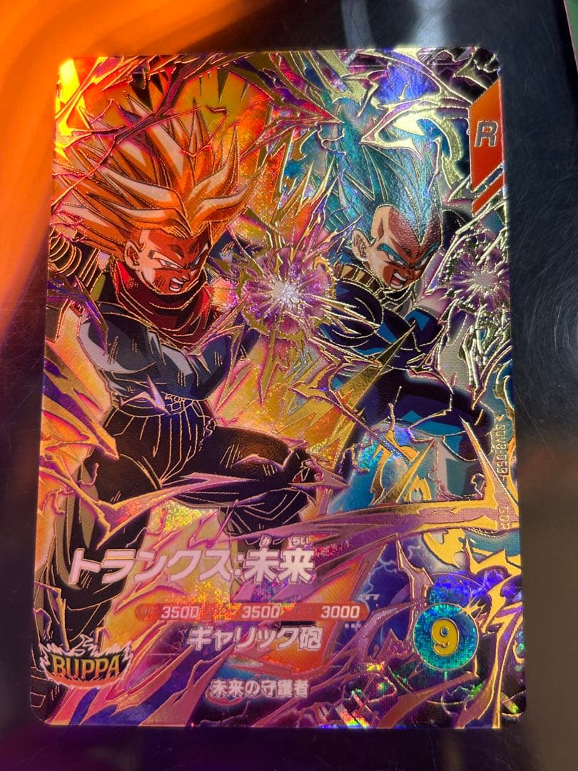 ドラゴンボールスーパーダイバーズ SDV8-069 トランクス:未来 - メルカリ