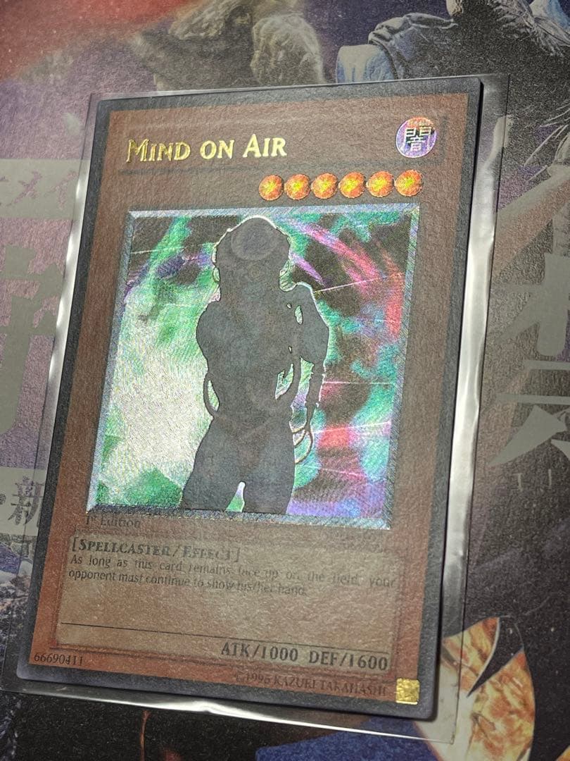 遊戯王 アジア版 マインド・オン・エア 英語版 1st 旧アジア 亜レリ