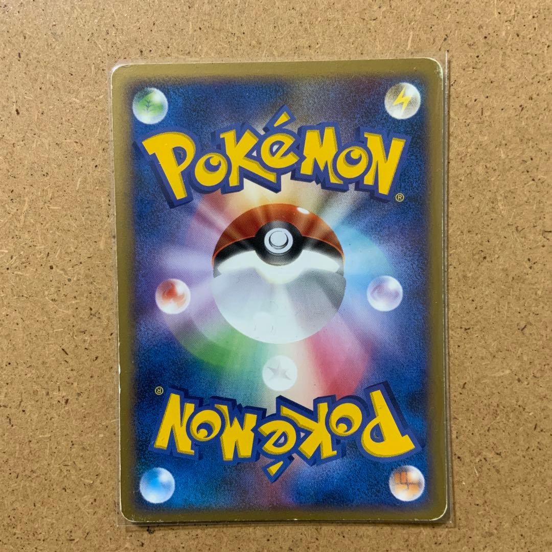 【レアカード】ピカチュウLv15