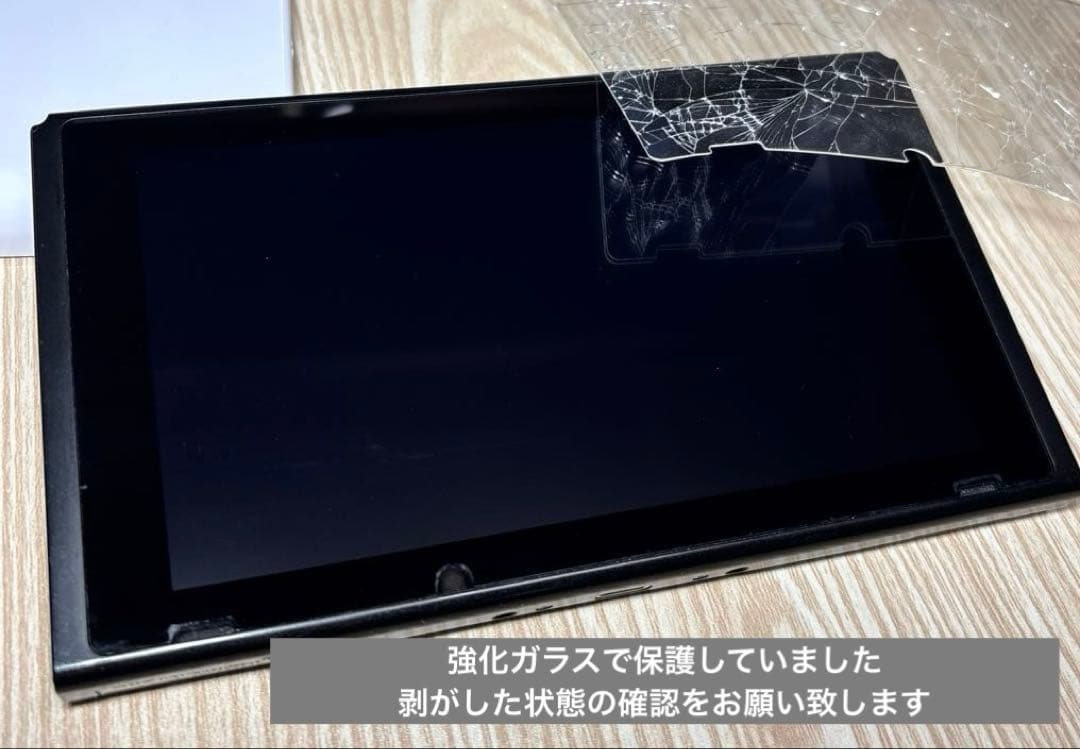 の*と様 翌日発送　すぐ遊べます☆付属品全て　箱付き　Nintendo Swit