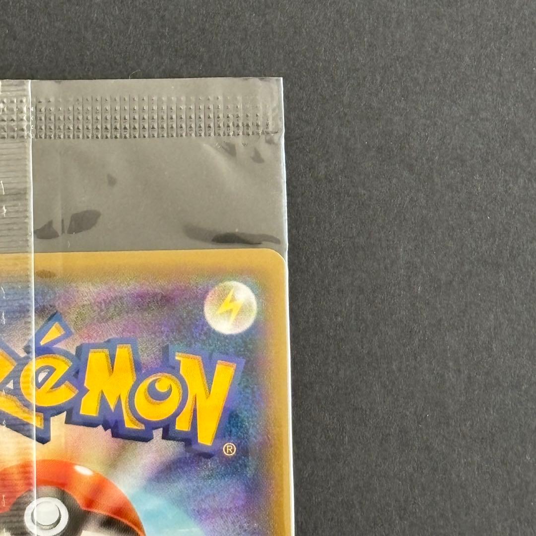 ポケモンカード　レックウザEX　色違い　プロモ　122/XY-P　黒いレックウザ