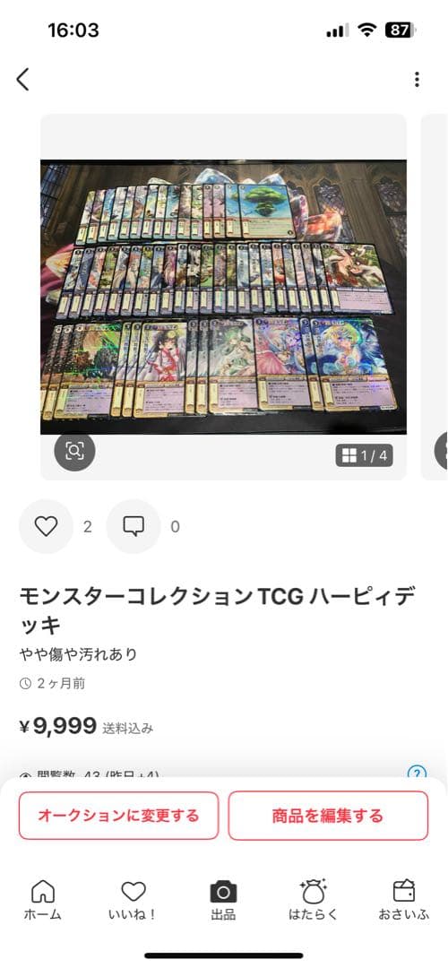 カイザー、モンコレTCG バステト、ハーピィデッキと戦闘スペル21枚