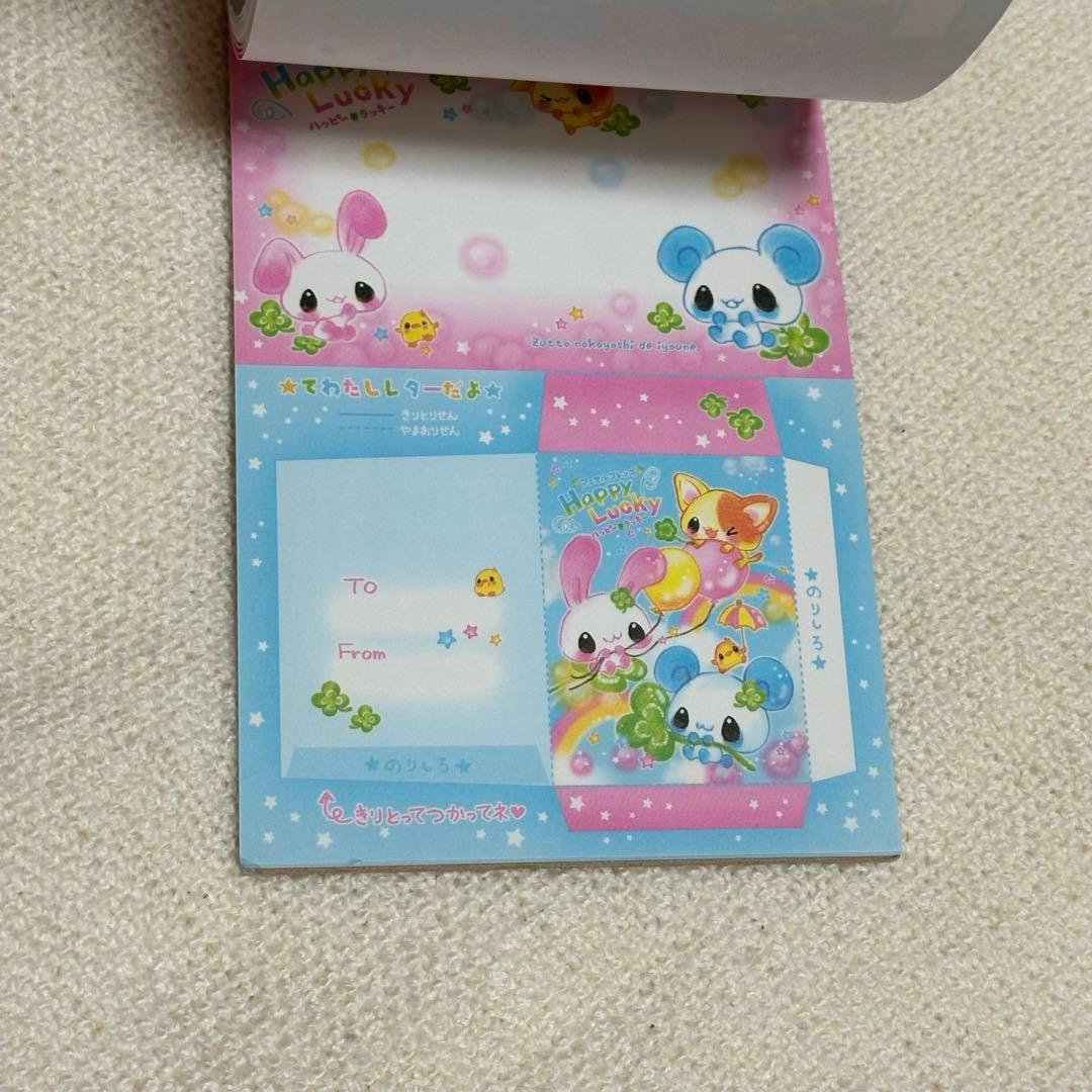 レア】平成レトロ アニマルフレンズHappy Lucky メモ帳 キャラクターグッズ