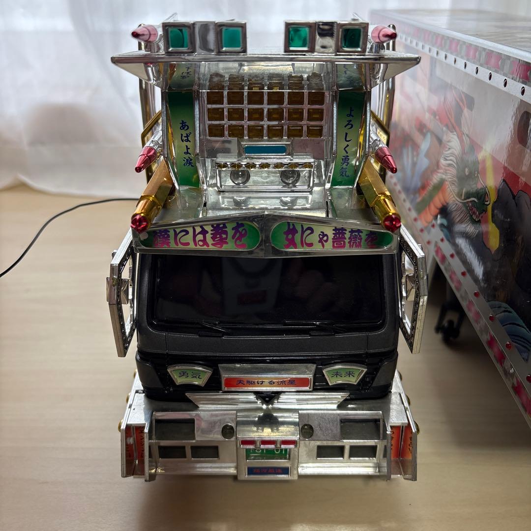 トイコー　光るデコトラトレーラーラジコン海龍王