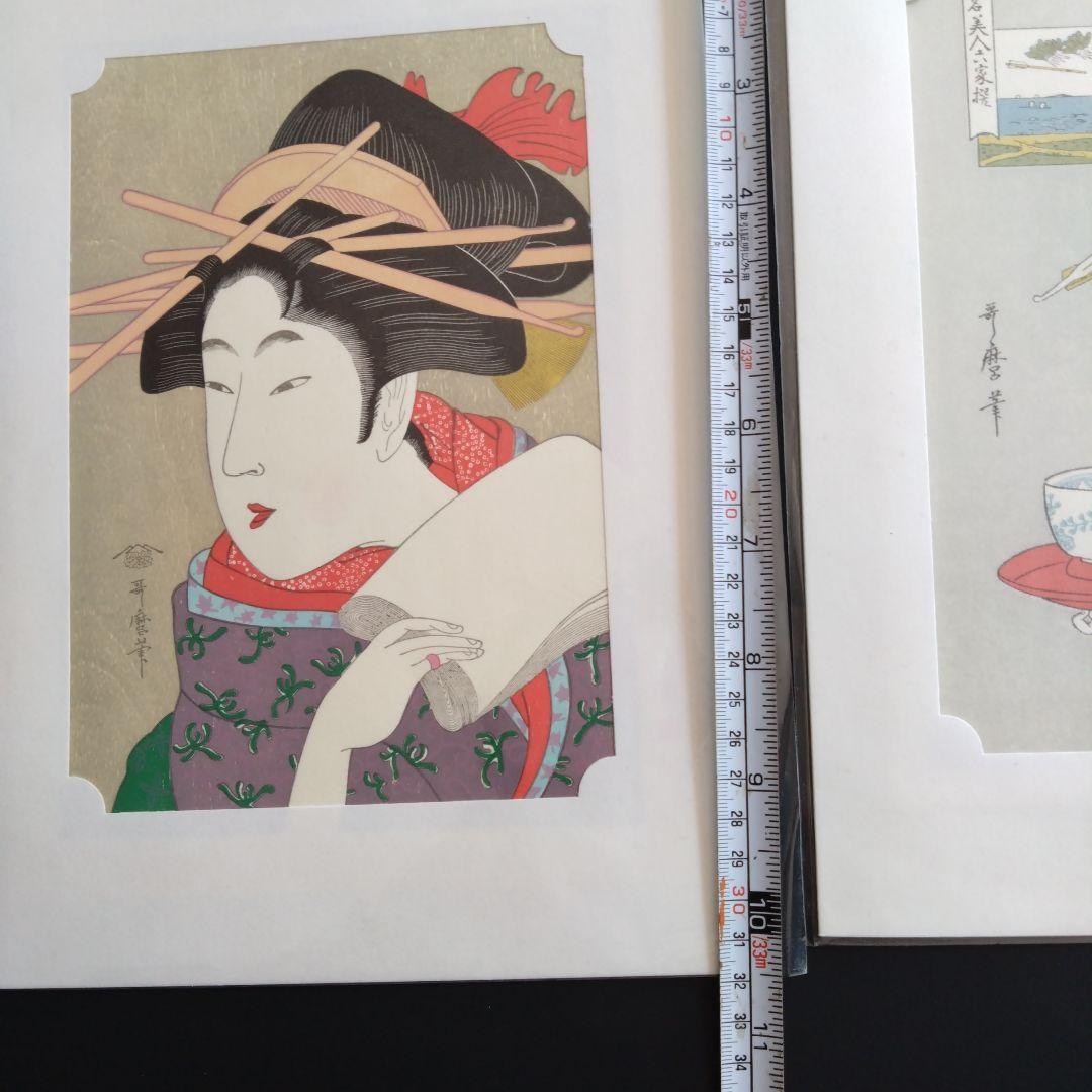 美人画浮世絵木版画6種アソート