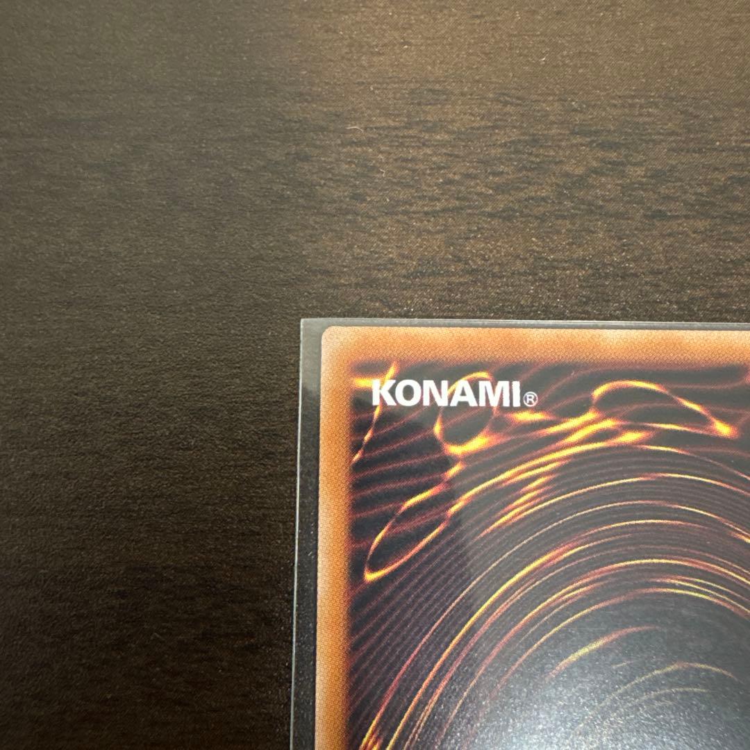 遊戯王　神芸学徒ファインメルト　プリズマシク、シークレット