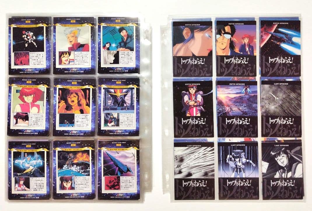 トップをねらえ！カードダスマスターズノーマルカード全135枚 GunBuster