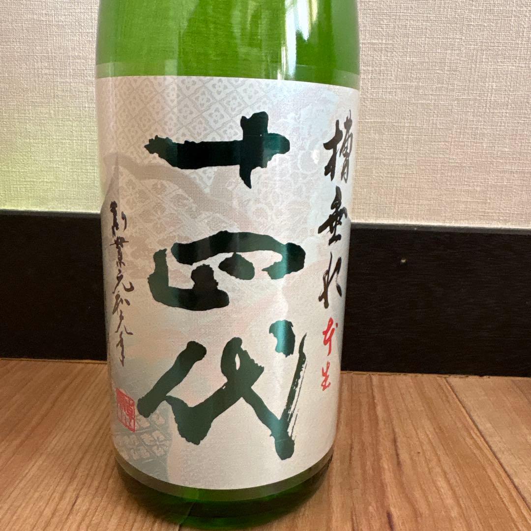 十四代槽垂れ 2026年 1800ml - メルカリ