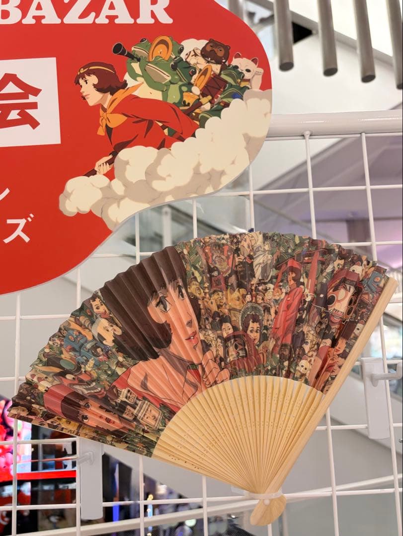 新品】PARCO パルコ パプリカ 扇子 非売品 映画 ノベルティ ① - メルカリ