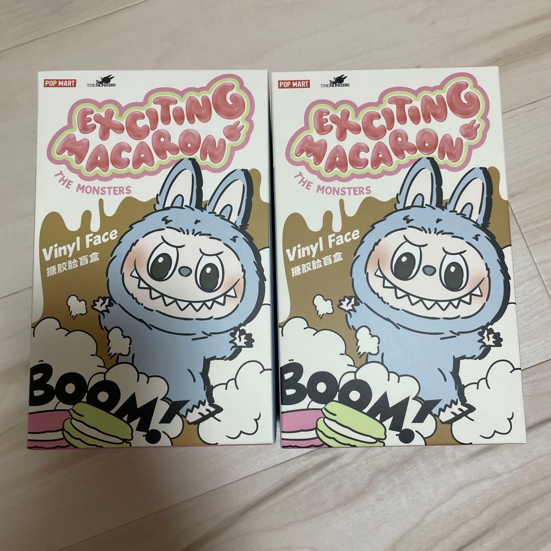 あんスタ 絨絨咖啡館 絨絨カフェ ぬいぐるみ 朱桜司