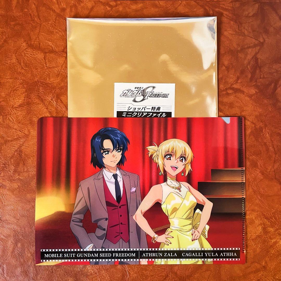 アスカガアスランカガリガンダムseed クリアファイルクリアカード