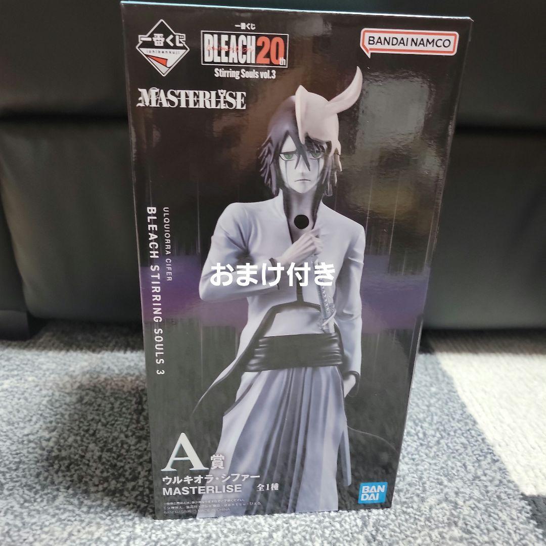 ブリーチ BLEACH ウルキオラ A賞 一番くじ