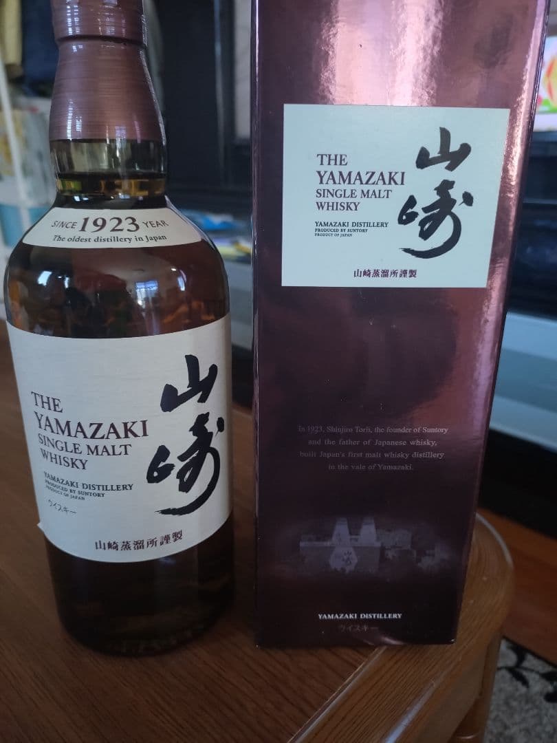 山崎 シングルモルトウイスキー ノンエイジ
