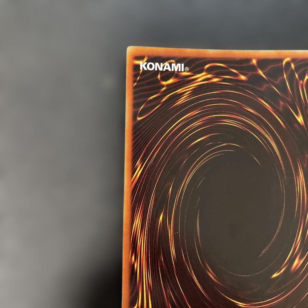 遊戯王初期　青眼の白龍　ウルトラレア　2d