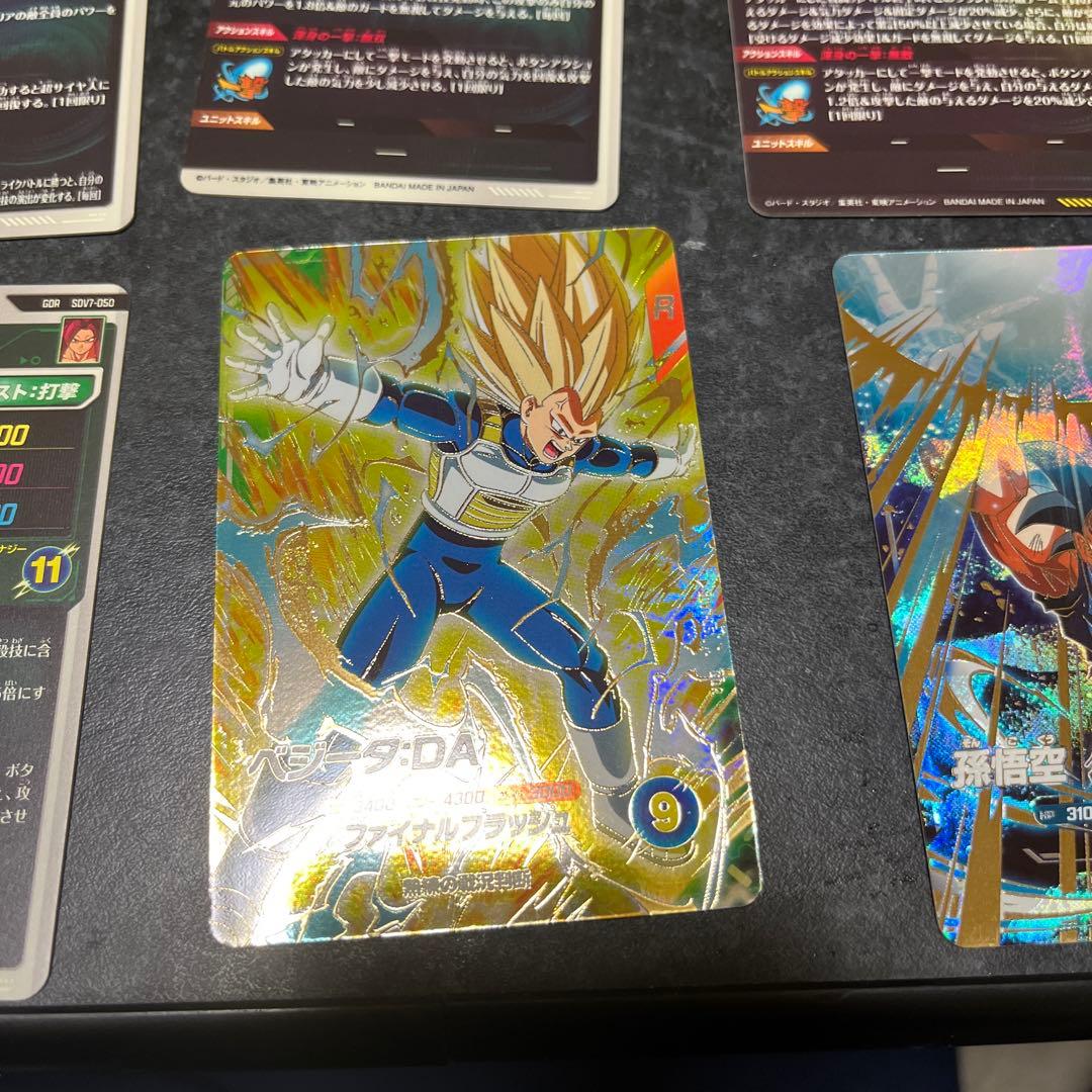 マ*ン様 ドラゴンボールスーパーダイバーズ sdv7弾 GDR、SEC 6枚セッ