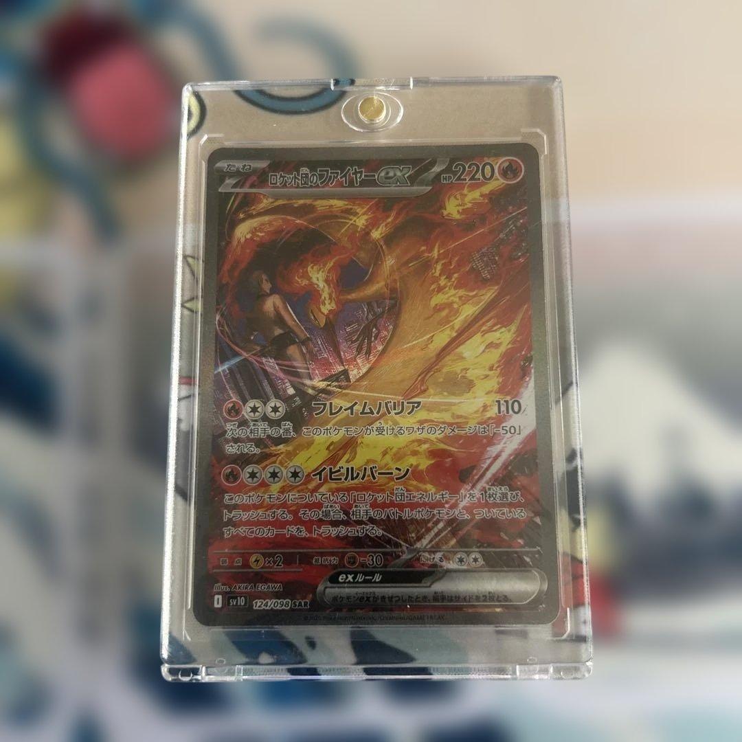 MEGA ドリームex SAR ミュウツー　ファイヤー ドリームex1箱