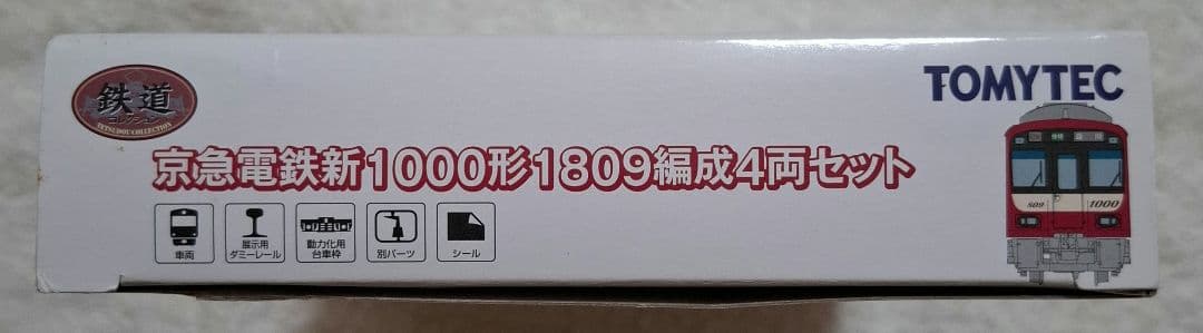トミーテック　京急電鉄　新1000形　1809編成　4両セット