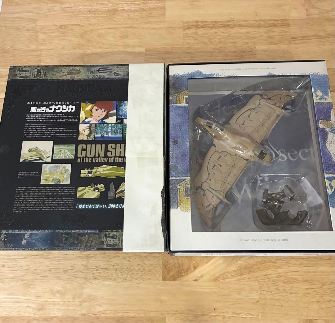 美品 【FORMANIA】風の谷のナウシカ ガンシップ バンダイ 箱/帯付き