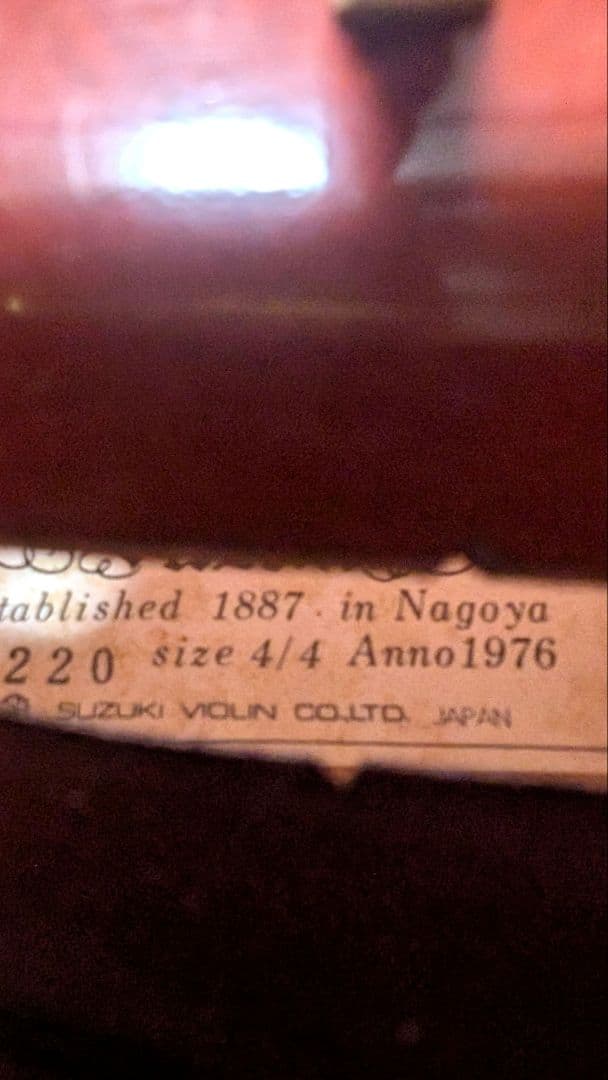 フルセット！SUZUKI　バイオリン　No.220　4/4　1976年製