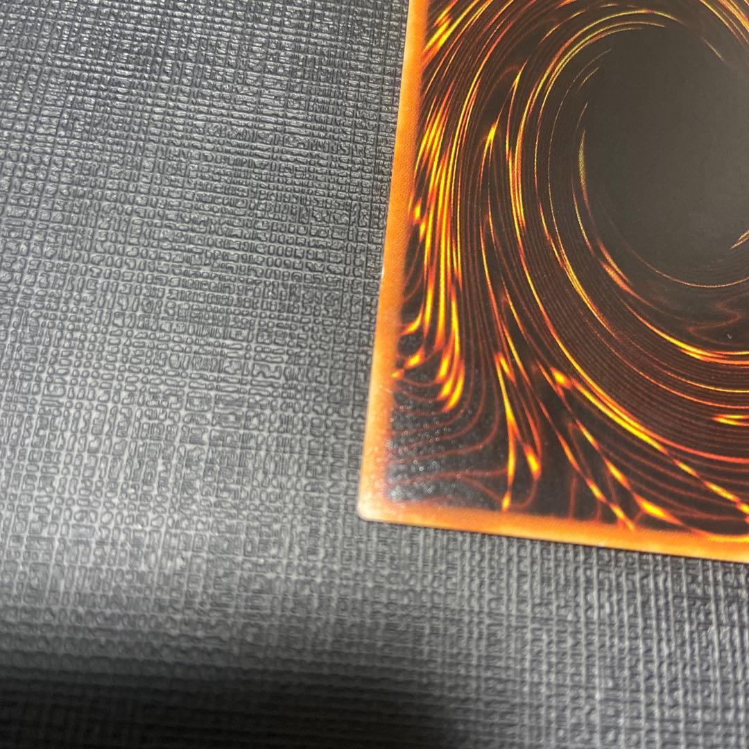 【美品】　究極完全態グレートモス　アルティメット　レリーフ　DL5-136