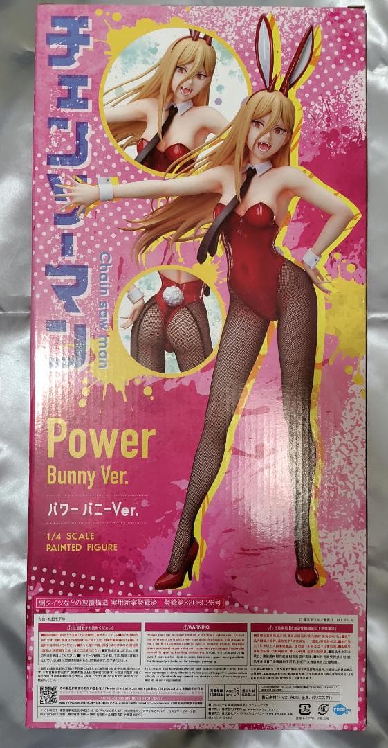 チェンソーマン パワー バニーVer. 1/4スケール フィギュア フリーイング