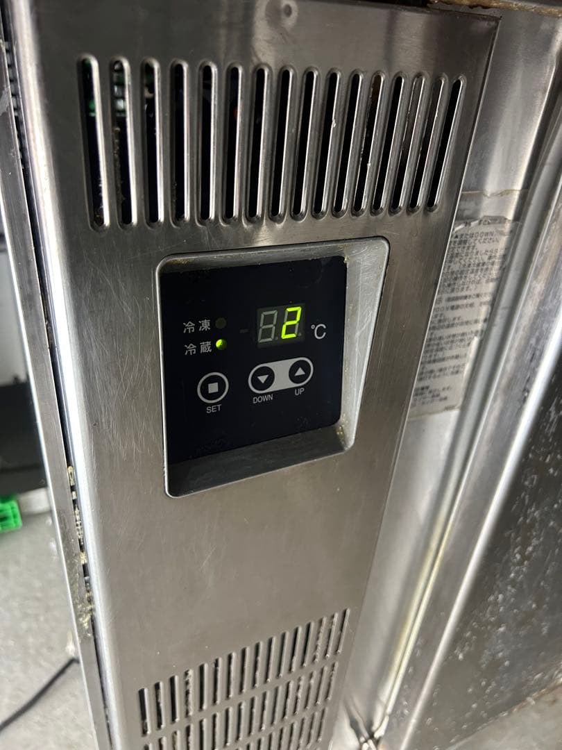 フクシマガリレイ【冷凍冷蔵庫】1200×450