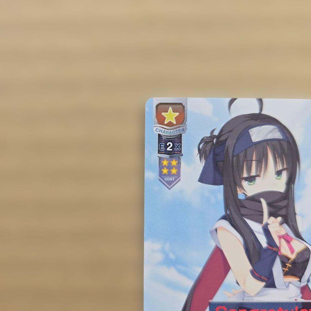 リセ 隠遁の茉子 ラッキーカード