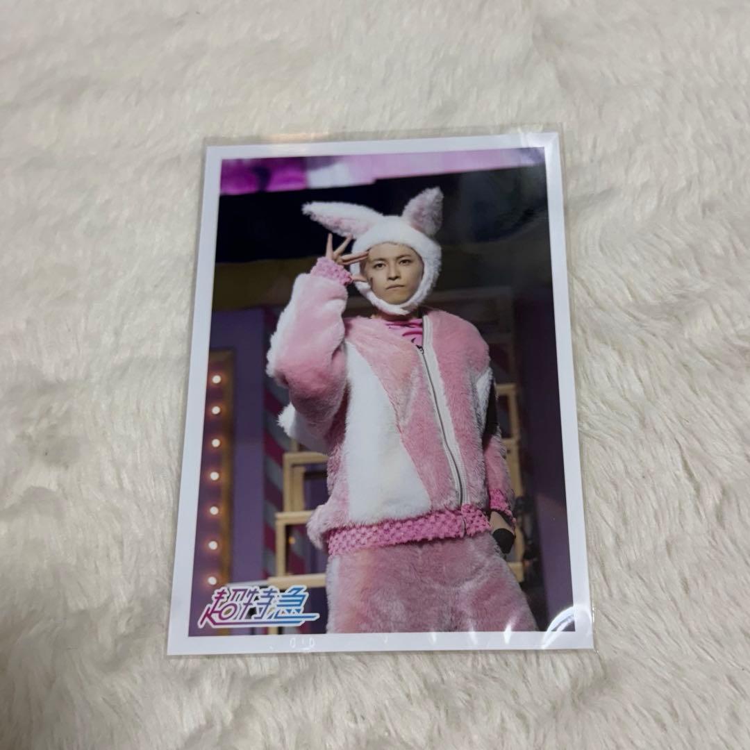 超特急 タカシ 生写真 Progress 松尾太陽 - メルカリ