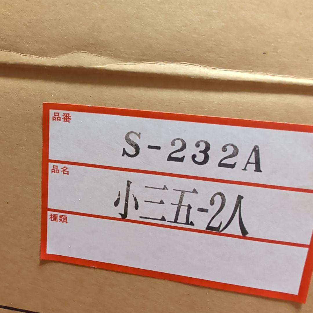 ほぼ未使用！寿慶 雛人形 2人 ガラスケース付き