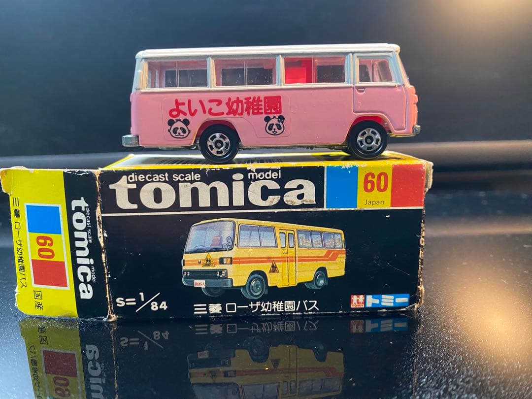 トミカ 60 三菱 ローザ 幼稚園 バス スーパーギフト 仕様 黒箱